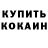 МЕТАДОН кристалл mickhanchett