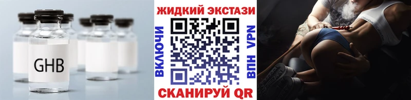 Бутират вода  Купить  Елабуга 