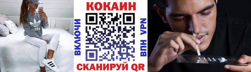 Cocaine Колумбийский Купить Елабуга