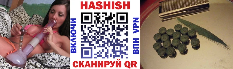 Купить закладки  Елабуга  ГАШ VHQ 
