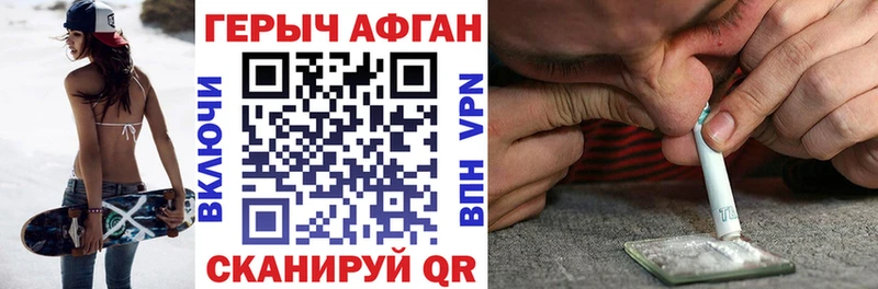 Купить где  Елабуга  Героин VHQ 