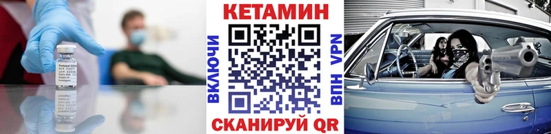 Кетамин ketamine  Купить  Елабуга 