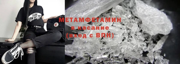 мефедрон Каменка