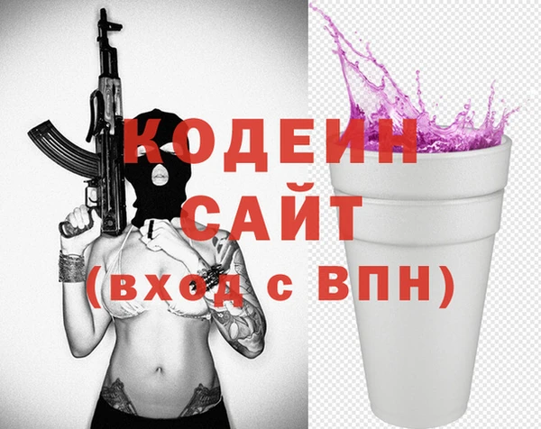 марки lsd Каменск-Шахтинский