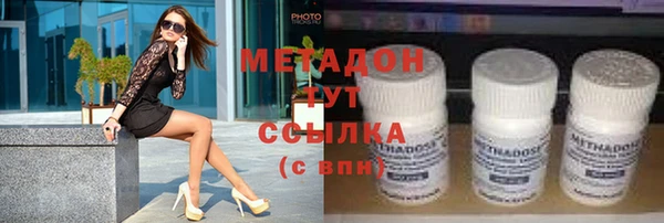 марки lsd Каменск-Шахтинский
