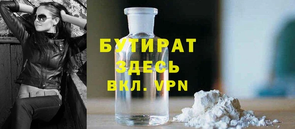 скорость mdpv Касимов