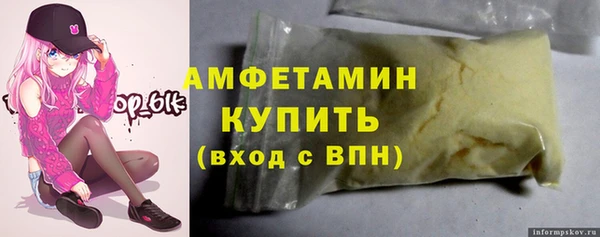 мефедрон Каменка