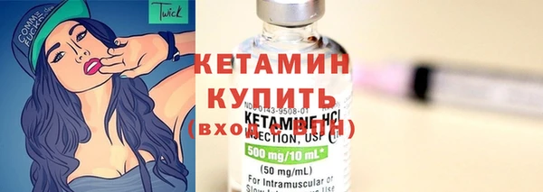 мефедрон Каменка