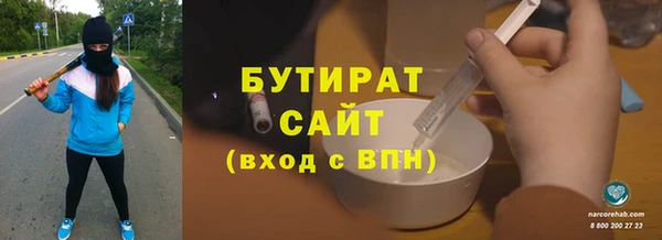 крисы Карталы