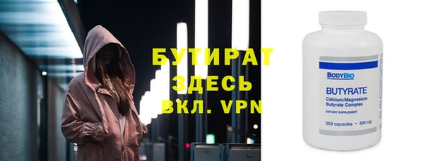 скорость mdpv Касимов