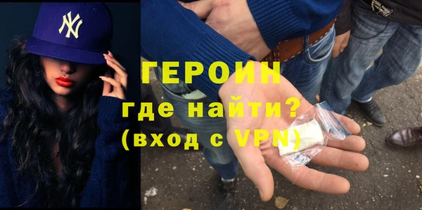 мефедрон Каменка
