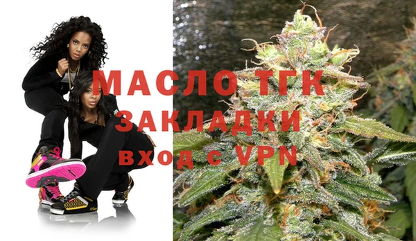 мефедрон Каменка