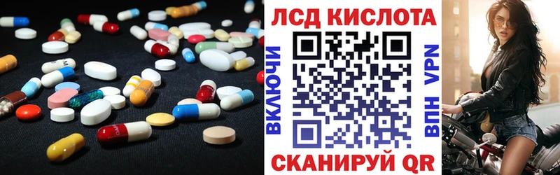 Купить где  Елабуга  Лсд 25 экстази ecstasy 