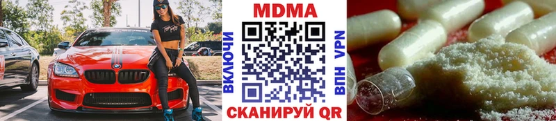 Купить где Елабуга МДМА молли