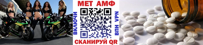 Метамфетамин мет  Купить где  Елабуга 