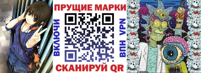Марки 25I-NBOMe 1,5мг  Купить закладки  Елабуга 