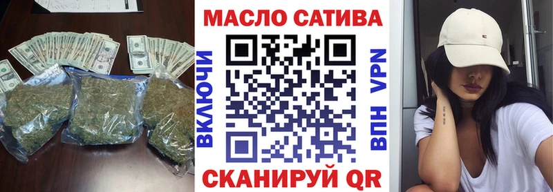 ТГК жижа  Купить  Елабуга 