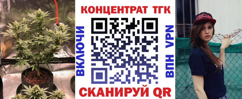 ТГК гашишное масло Елабуга
